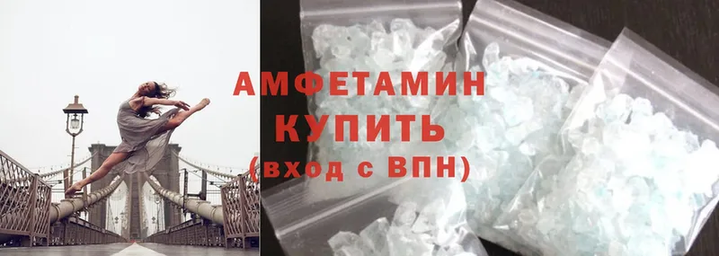 блэк спрут ТОР  Абаза  Amphetamine Premium  наркошоп 