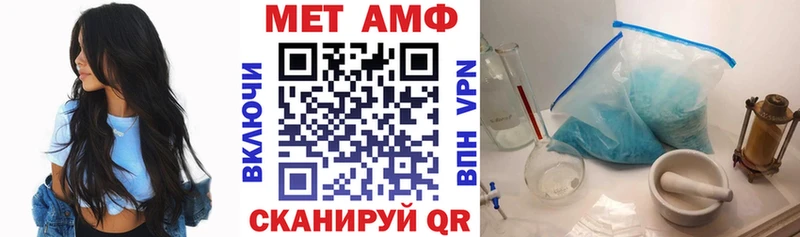АМФ 98% Абаза