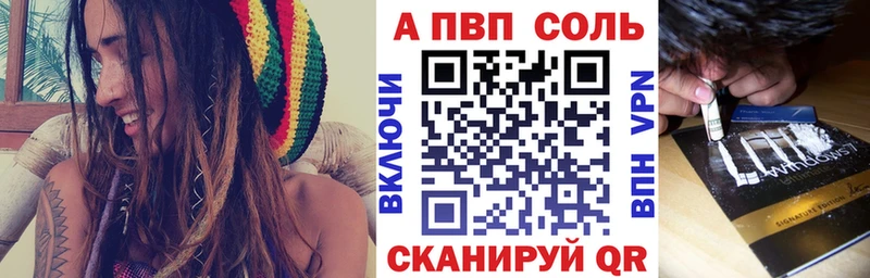 блэк спрут ССЫЛКА  Абаза  Альфа ПВП СК КРИС 