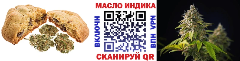 ссылка на мегу онион  Абаза  Печенье с ТГК марихуана 