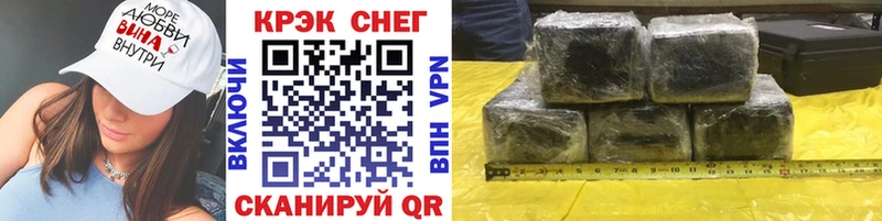 купить  цена  Абаза  COCAIN Перу 
