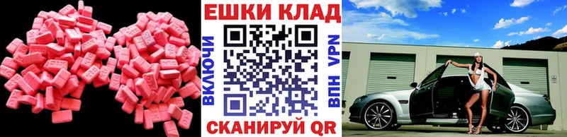 mega как зайти  Абаза  Ecstasy Philipp Plein 