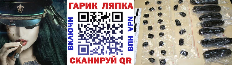 Гашиш ice o lator Абаза