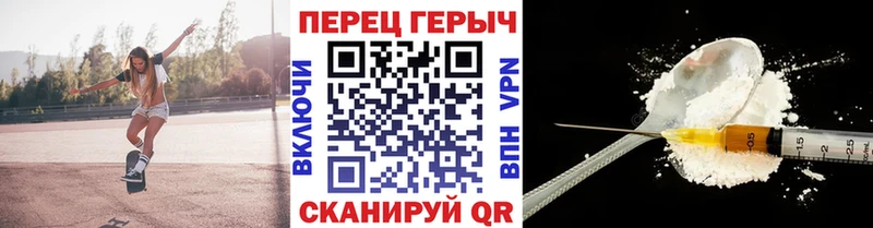 Героин белый  Абаза 