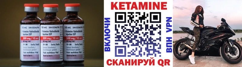 КЕТАМИН ketamine  Абаза 