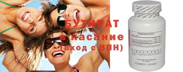 мефедрон Александровское