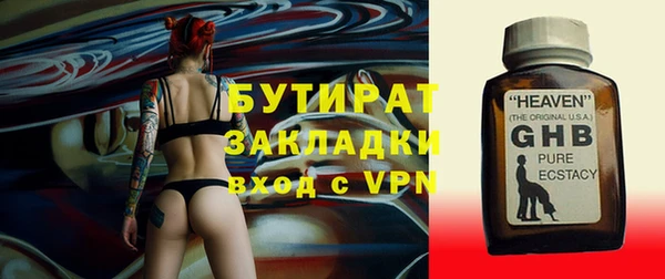 мефедрон Александровское