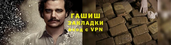 ПСИЛОЦИБИНОВЫЕ ГРИБЫ Иноземцево