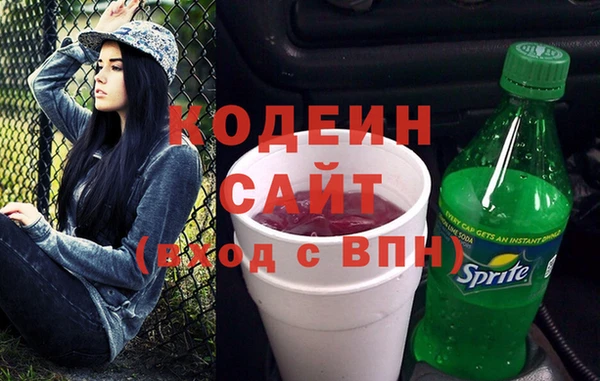 ПСИЛОЦИБИНОВЫЕ ГРИБЫ Иноземцево
