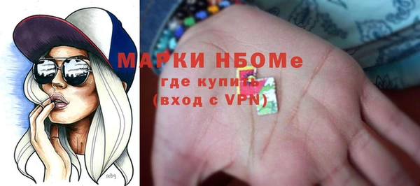ПСИЛОЦИБИНОВЫЕ ГРИБЫ Иноземцево