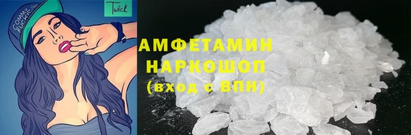 мефедрон Александровское