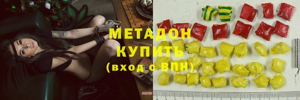 ПСИЛОЦИБИНОВЫЕ ГРИБЫ Иноземцево