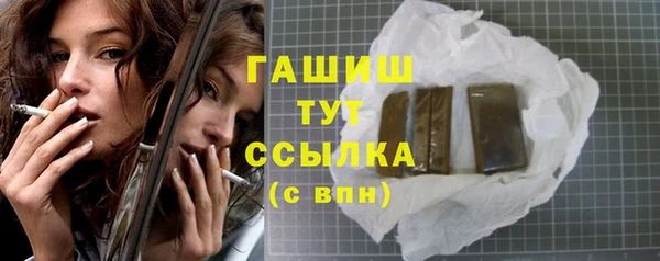 мефедрон Александровское