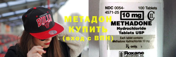 ПСИЛОЦИБИНОВЫЕ ГРИБЫ Иноземцево