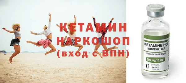мефедрон Александровское