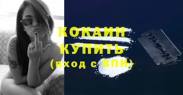 мефедрон Александровское