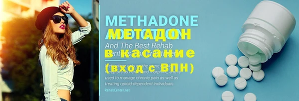 мефедрон Александровское