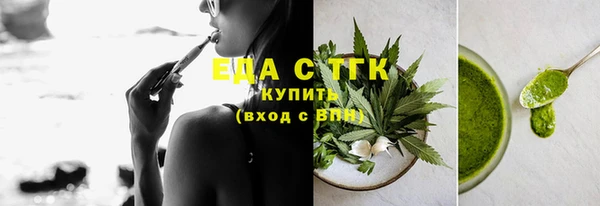 MESCALINE Зеленодольск