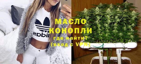 мефедрон Александровское