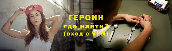 ПСИЛОЦИБИНОВЫЕ ГРИБЫ Иноземцево