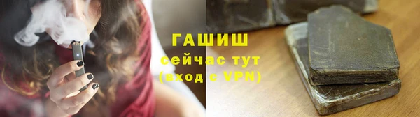 ПСИЛОЦИБИНОВЫЕ ГРИБЫ Иноземцево