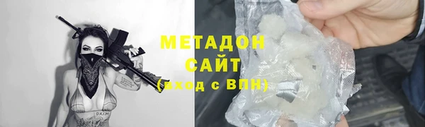 стафф Заводоуковск