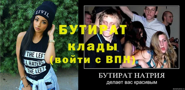 хмурый Кущёвская