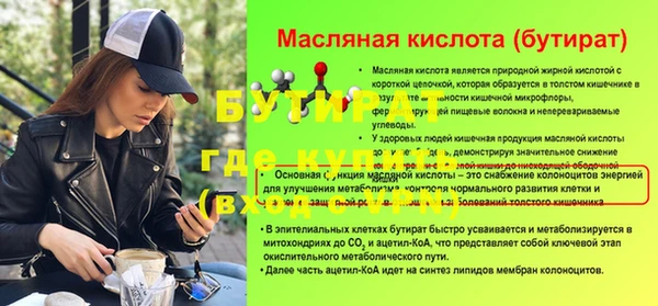 хмурый Кущёвская