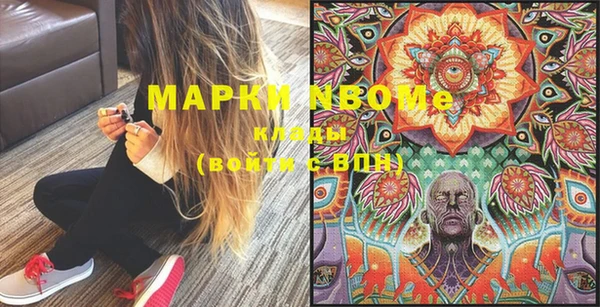 мефедрон Александровское