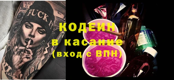 хмурый Кущёвская