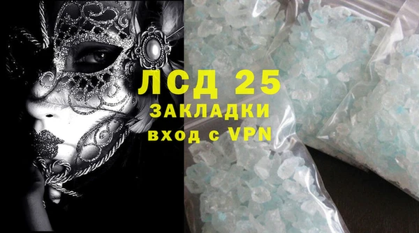 мефедрон Александровское
