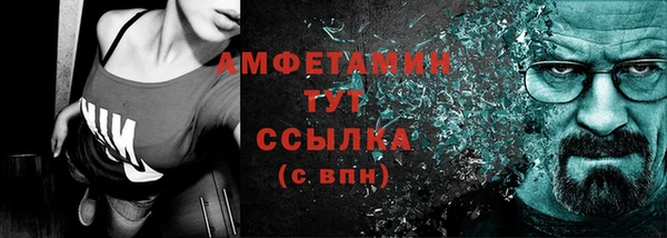 мефедрон Александровское