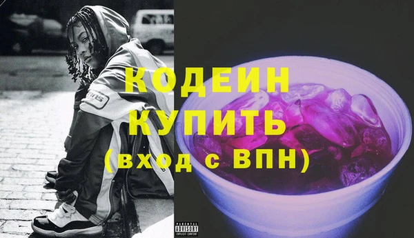 ПСИЛОЦИБИНОВЫЕ ГРИБЫ Иноземцево