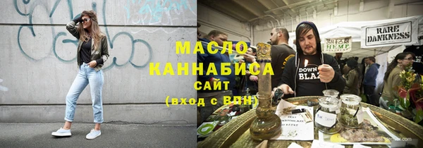 мефедрон Александровское