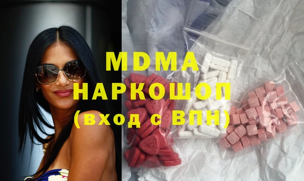 мефедрон Александровское