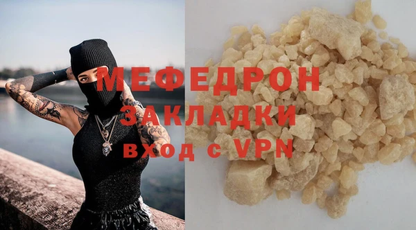 mdma Зерноград