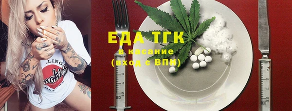 мефедрон Александровское