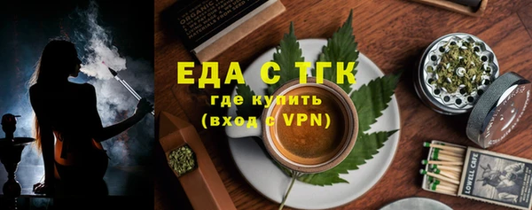 ПСИЛОЦИБИНОВЫЕ ГРИБЫ Иноземцево