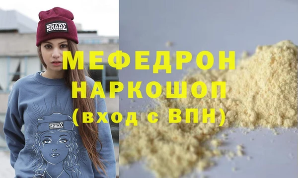 ПСИЛОЦИБИНОВЫЕ ГРИБЫ Иноземцево