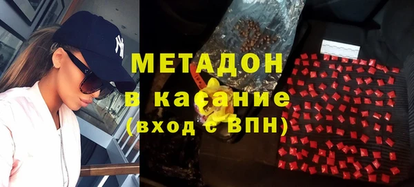 ПСИЛОЦИБИНОВЫЕ ГРИБЫ Иноземцево