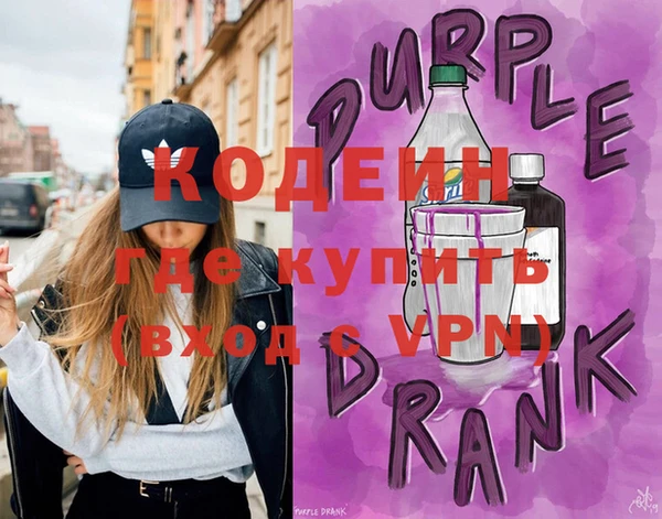 хмурый Кущёвская