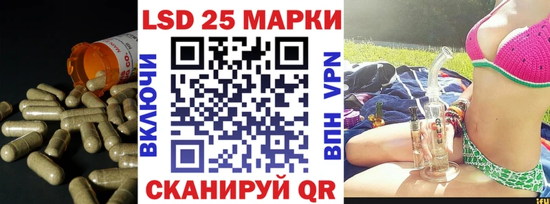 купить сайты Абаза Лсд 25 экстази кислота