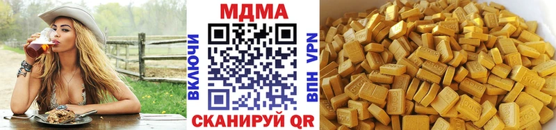 ОМГ ОМГ вход Абаза МДМА кристаллы