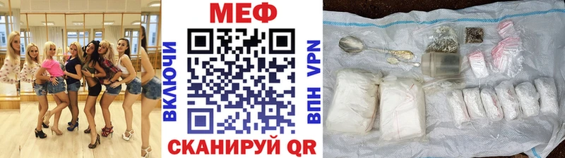 Меф 4 MMC  Абаза 