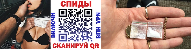 Метамфетамин Methamphetamine  Абаза 