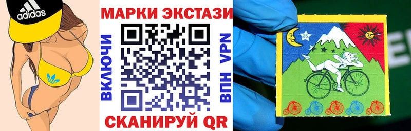 где продают наркотики  Абаза  Марки NBOMe 1,5мг 
