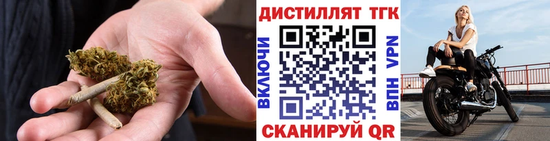 ТГК концентрат  Абаза 